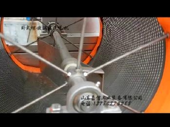 山東嘉信渦流洗菜機(jī)